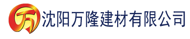 沈阳光棍理论电影建材有限公司_沈阳轻质石膏厂家抹灰_沈阳石膏自流平生产厂家_沈阳砌筑砂浆厂家